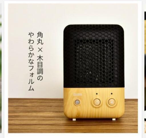 今週限定値下げ【美品】セラミックファンヒーター