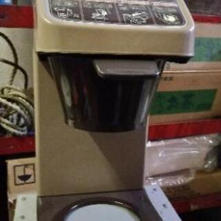 【最終値下げ！】業務用coffee brewer (フィルター付)