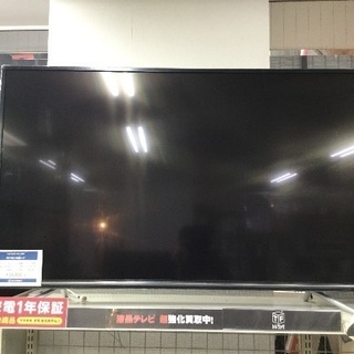安心1年保証 Green House 4K対応液晶テレビ