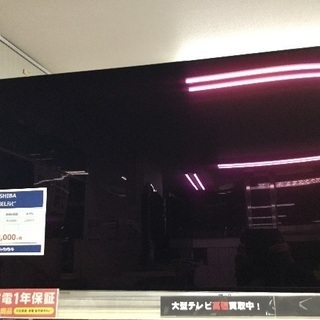 安心1年保証 TOSHIBA 有機ELテレビの画像