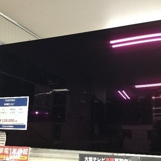 安心1年保証 TOSHIBA 有機ELテレビ