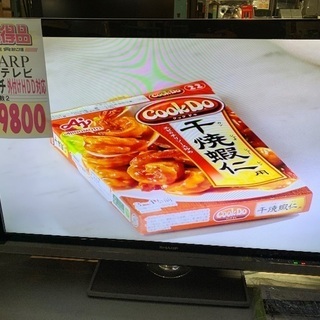 SHARP 46インチ液晶テレビ LC-46X3 2010年製 中古