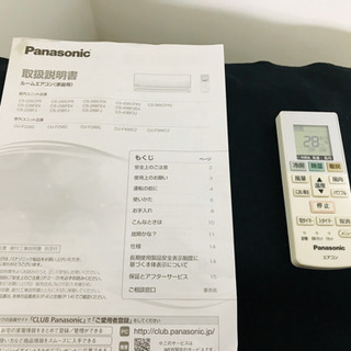 ✨清掃済✨Panasonic ルームエアコン 2016年製 美品?