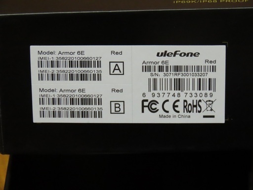 Ulefone Armor 6E レッド タフネススマホ