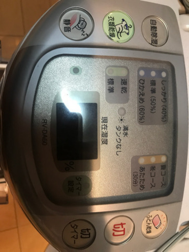 除湿乾燥機 いかがでしょうか