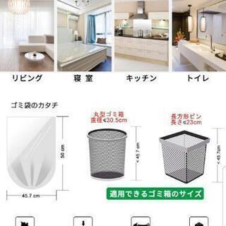 🌍地球に優しい分解可能ゴミ袋🌍 20L 【新品未使用】の画像