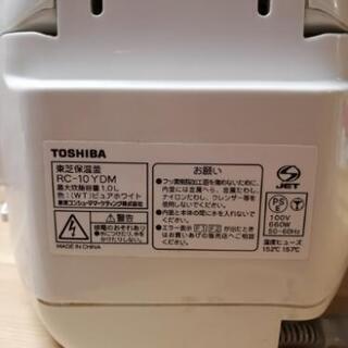 炊飯器の画像
