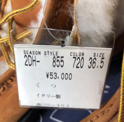 イタリア製 皮ブーツ 展示品 53000円の品 値下げ！