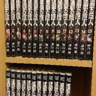 進撃の巨人 27巻セット