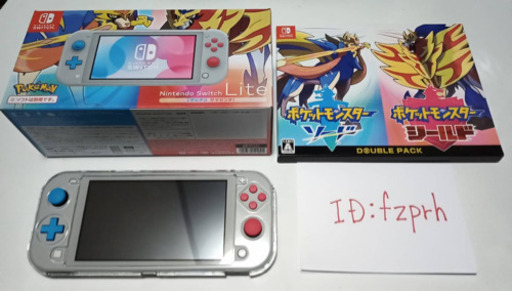 【美品】本日ラスト❗️12月4日20時まで限定★ニンテンドー スイッチ ライト ザシアン・ザマゼンタ + ポケモンソード・シールド Wパック おまけ付き Nintendo Switch Lite