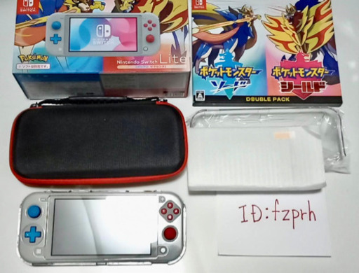【美品】本日ラスト❗️12月4日20時まで限定★ニンテンドー スイッチ ライト ザシアン・ザマゼンタ + ポケモンソード・シールド Wパック おまけ付き Nintendo Switch Lite
