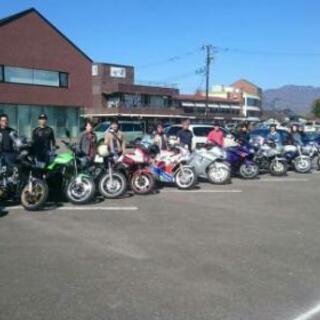 バイク仲間募集！ツーリング！キャンプツーリング！