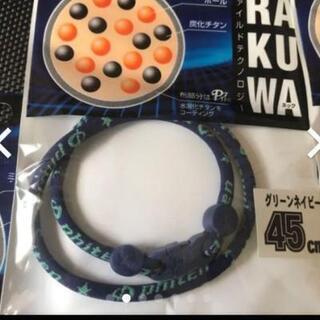 RAKUWAネック ファインテン磁気ネック