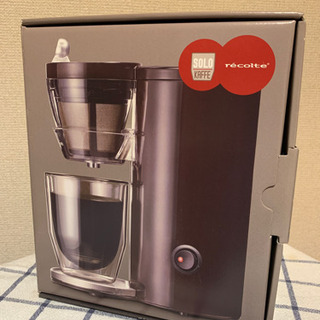 【コーヒーメーカー】レコルト ソロカフェ