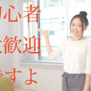 🉐プライベート韓国語講座🉐