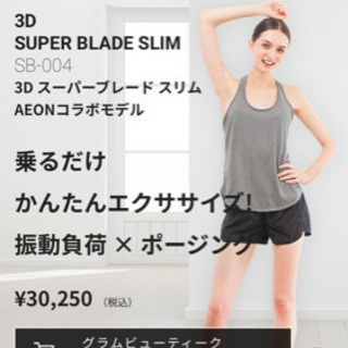 Lycee織田久遠信長SP