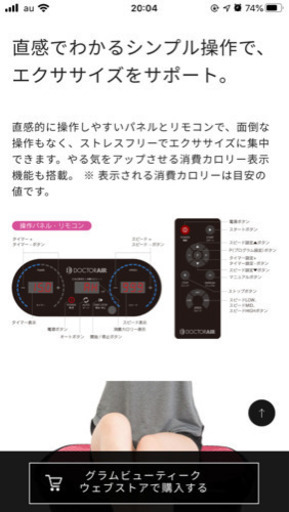 3DスーパーブレードSイオンオリジナル