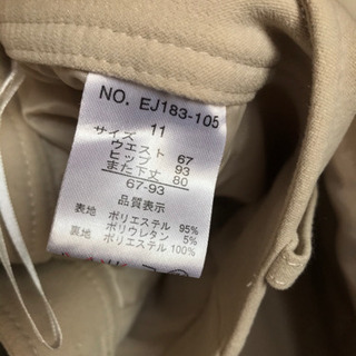 サイズ11 約L【美品】【値下げ】の画像