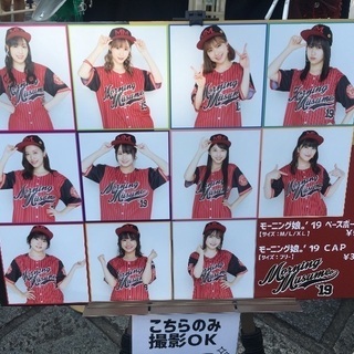 ハロプロ友達募集 − 東京都