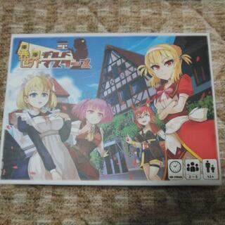 【12/8】異世界ギルドマスターズを一緒にやってくれるかた募集【...
