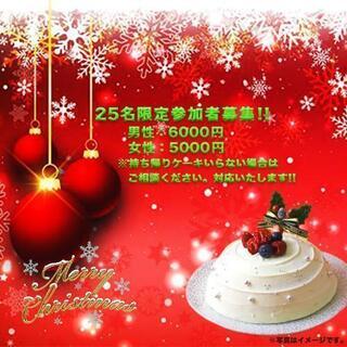 🎅クリスマスケーキ・デコろう会🎈の画像