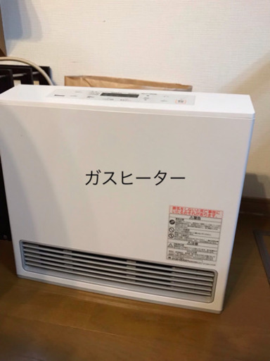 2018年12月購入 リンナイ ガスファンヒーター