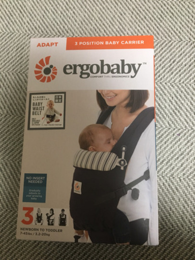 エルゴ抱っこ紐
