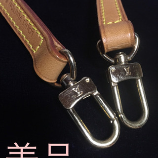 ヌメ革バック紐  未使用
