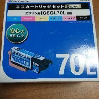 EPSON　IC6CL70L互換インク6色パック
