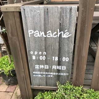 【 #福岡ｲﾝﾌﾙｴﾝｻｰ部 】 - 友達