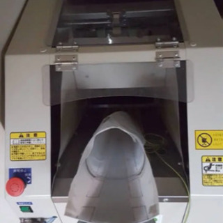 野菜袋詰め機 価格交渉あり