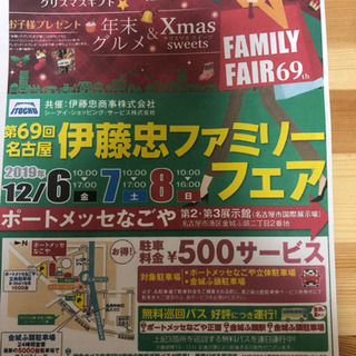 ハイパーラップ名古屋 スマホiPhoneガラスコーティングIN伊...