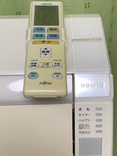 ㊗️絶品‼️美品❗️激安❗️17畳まで❗️取付込❗️FUJITSUエアコン