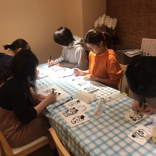 楽しく夢中になれる筆ペンアート。己書（おのれしょ）の画像