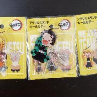 鬼滅の刃　キーホルダー