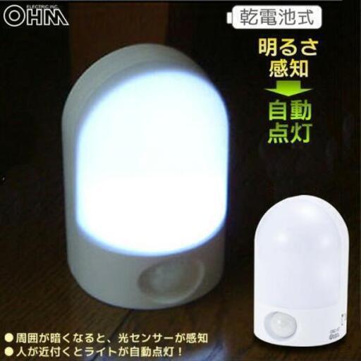 センサーライト電池式まとめて３個