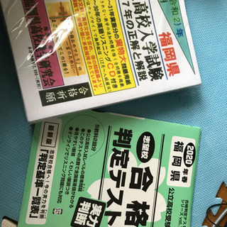 2020年版　新品