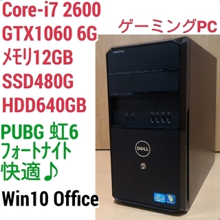 爆速ゲーミング Intel Core-i7 GTX1060 メモ...