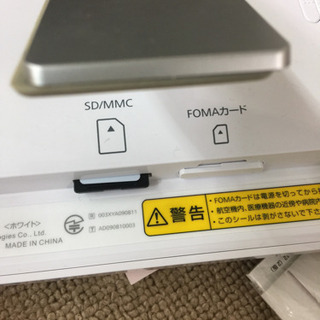 エイブイ:ドコモフォトパネル 02の画像