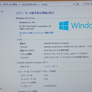 HP2570Pの画像