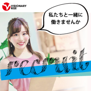 【正社員】　ヨガ講師・ヨガインストラクターの画像