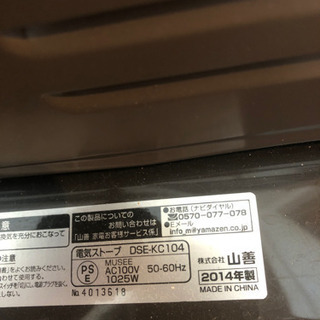 2台共にお話中！訳あり★スチーム機能付きストーブ2台あります。の画像