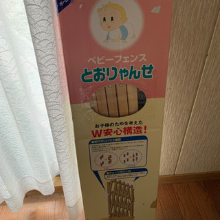 ベビーフェンス