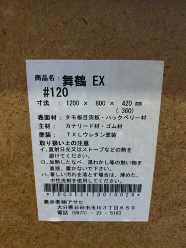 長方形こたつ