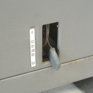 レトロ ナショナルのガスストーブ　PS-700　プロパンガスの画像