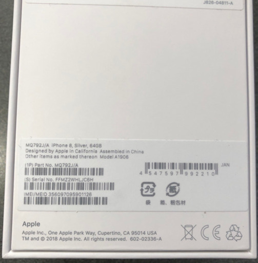 【取引成立】未使用品 iPhone8 64GB docomo SIMフリー