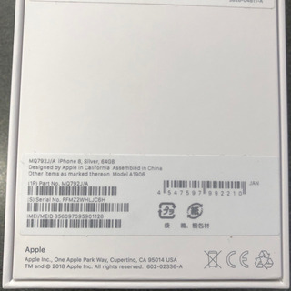 取引成立】未使用品 iPhone8 64GB docomo SIMフリー