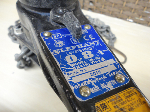 象印 ELEPHANT/エレファント レバーブロック YA-80 0.8t チェーンレバーホイスト 強力レバー