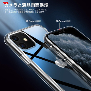 【新品未使用】iphone11 ケース クリア 耐衝撃 【ガラスフィルム付属】の画像