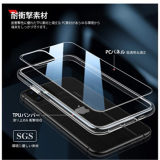【新品未使用】iphone11 ケース クリア 耐衝撃 【ガラスフィルム付属】の画像